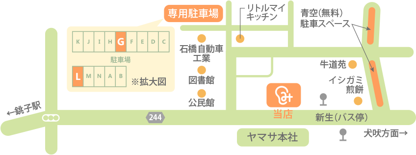 店舗周辺詳細地図